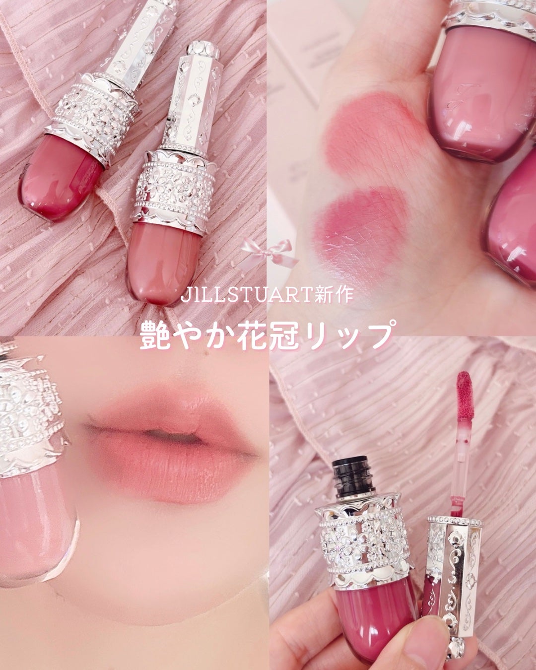 shizukað on LIPS ããžã«ã¹ãã¥ã¢ãŒãããŸããããã ããŸããð.:*ïŸàšà§ïœ¥*:..ãïŒ1æç®ïŒ