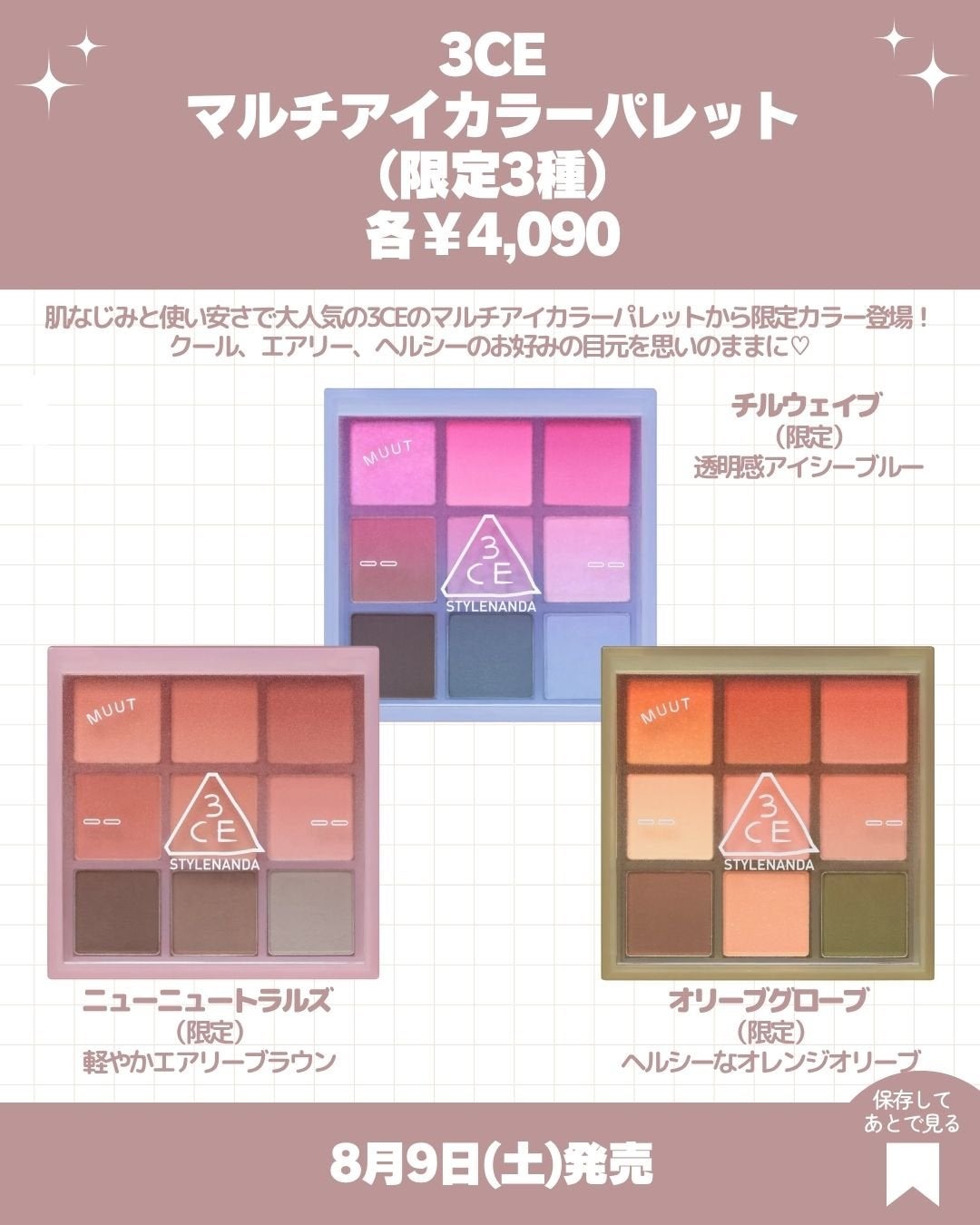 3CE ベルベット リップティント/3CE/リップティントを使ったクチコミ(4枚目)