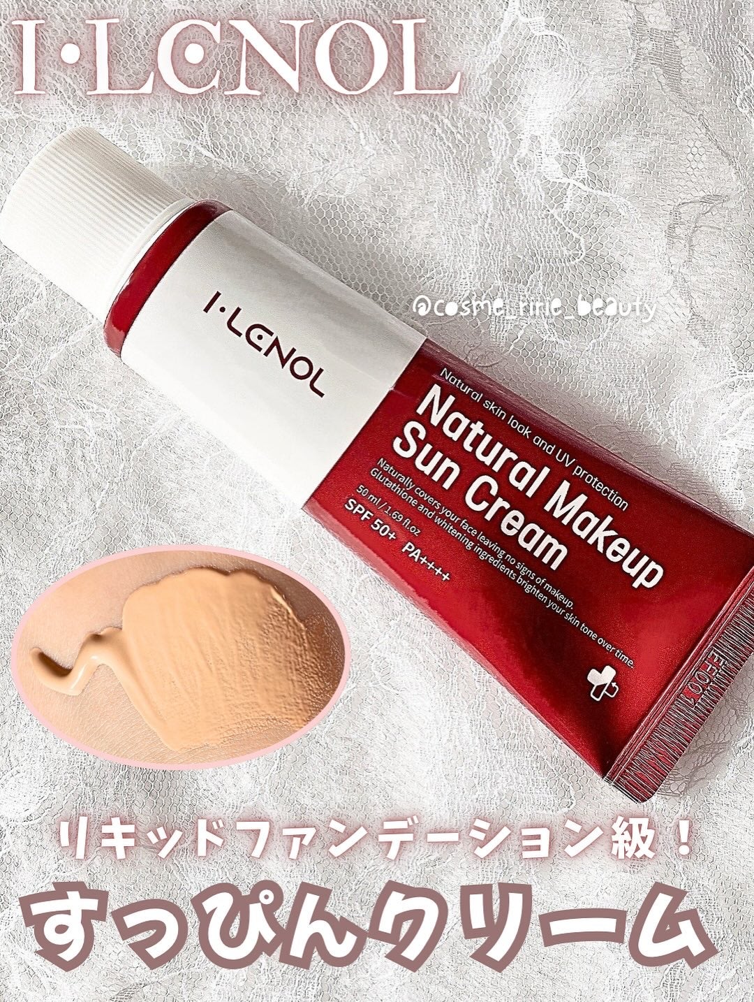 アイレノールすっぴんクリーム/IRENOL/クリームコンシーラーを使ったクチコミ(1枚目)