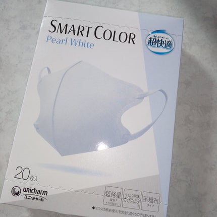 超快適マスク SMART COLOR/ユニ・チャーム/マスクを使ったクチコミ(3枚目)
