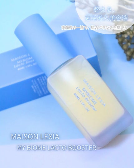 マイバイオーム ラクト ブースター/MAISON LEXIA/美容液を使ったクチコミ(1枚目)