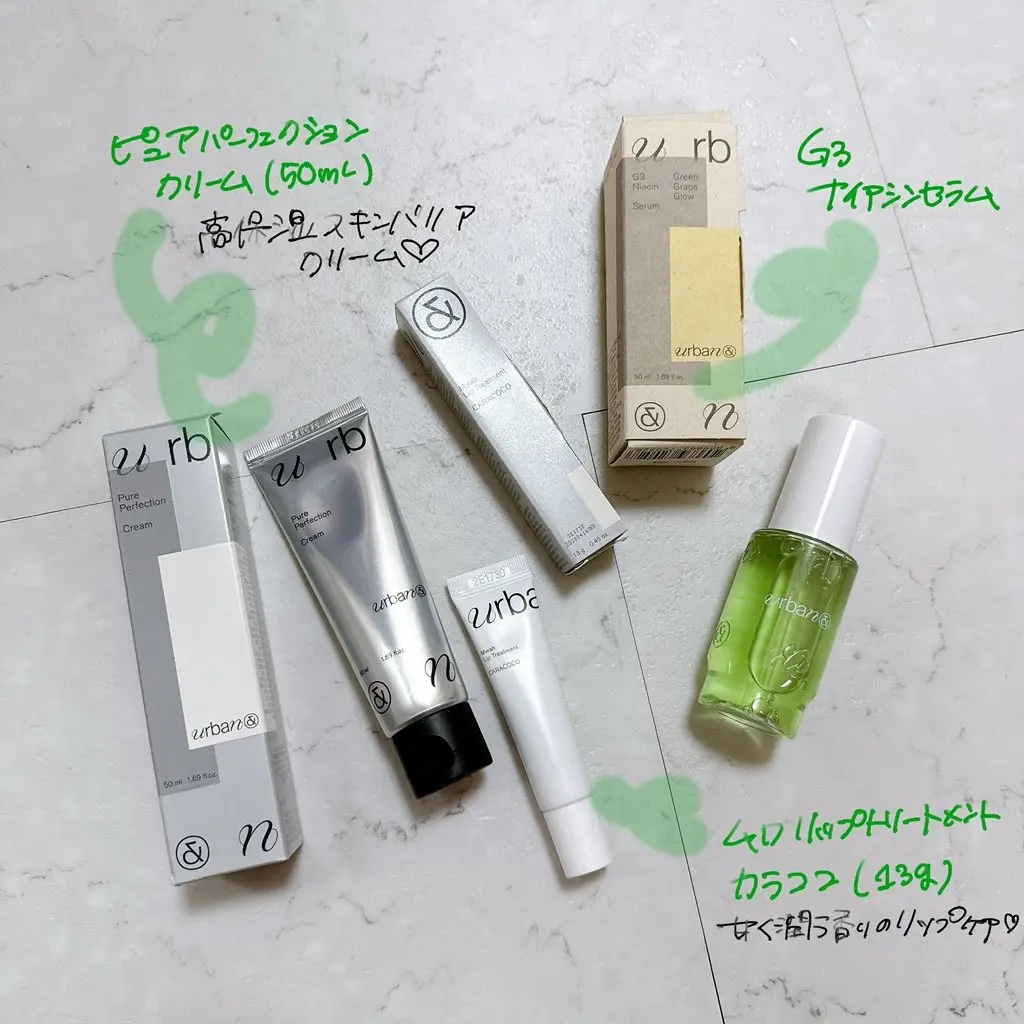 G3ナイアシンセラム/urbanand/美容液を使ったクチコミ（3枚目）