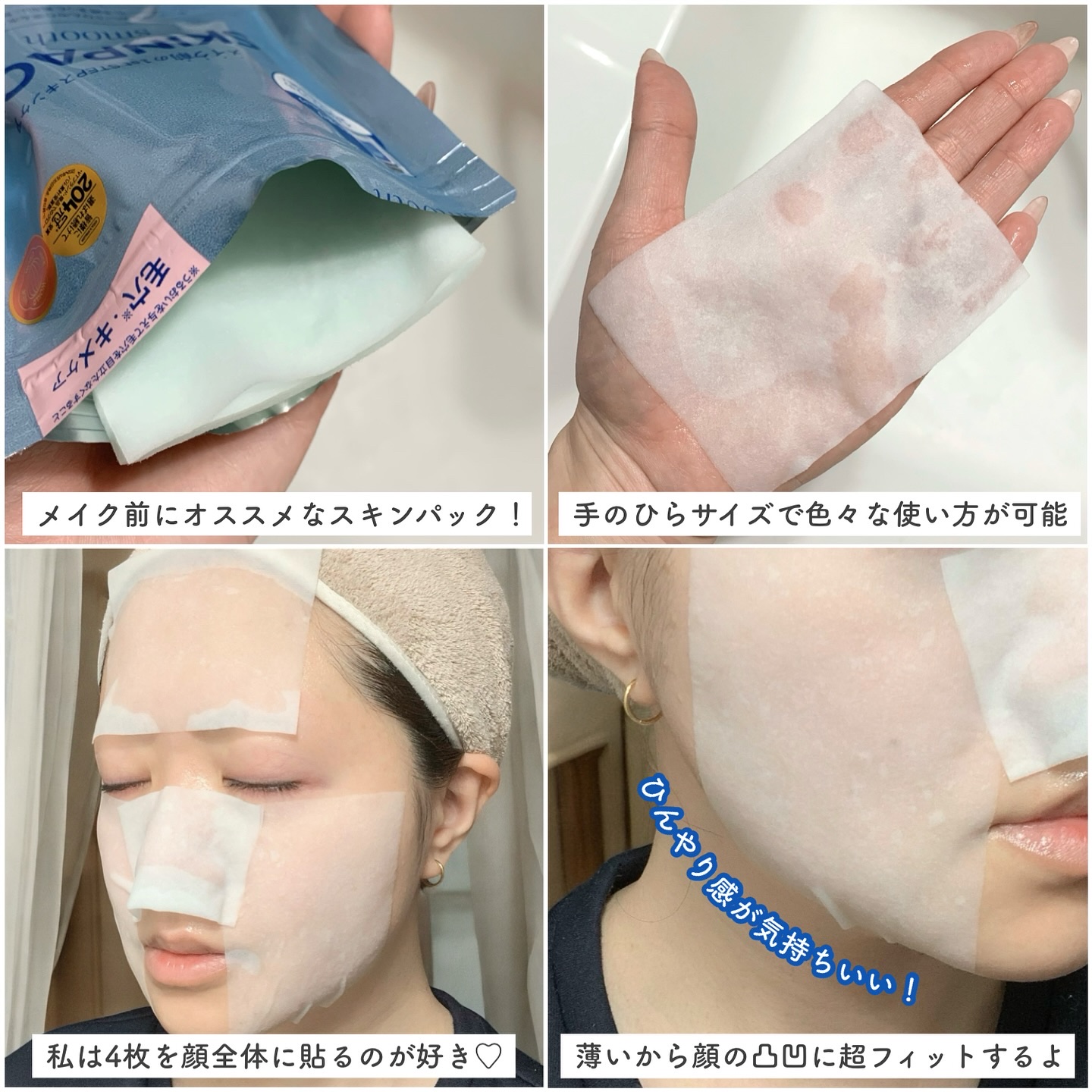 S100&300 リードル トライアルセット/VT/トライアルキットを使ったクチコミ（3枚目）