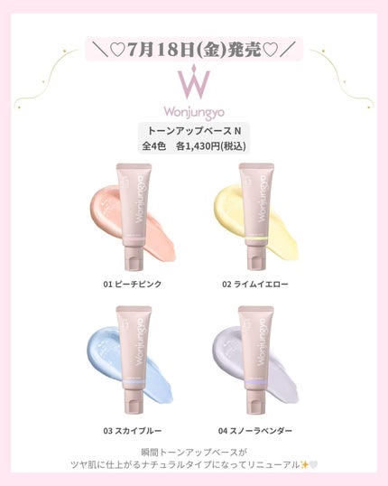 mð on LIPS ãâïž7ææ°äœã³ã¹ã¡âïžïŒããã°ãã¯ïŒmðã§ãïŒä»æ¥ã¯7ææ°äœ..ãïŒ7æç®ïŒ