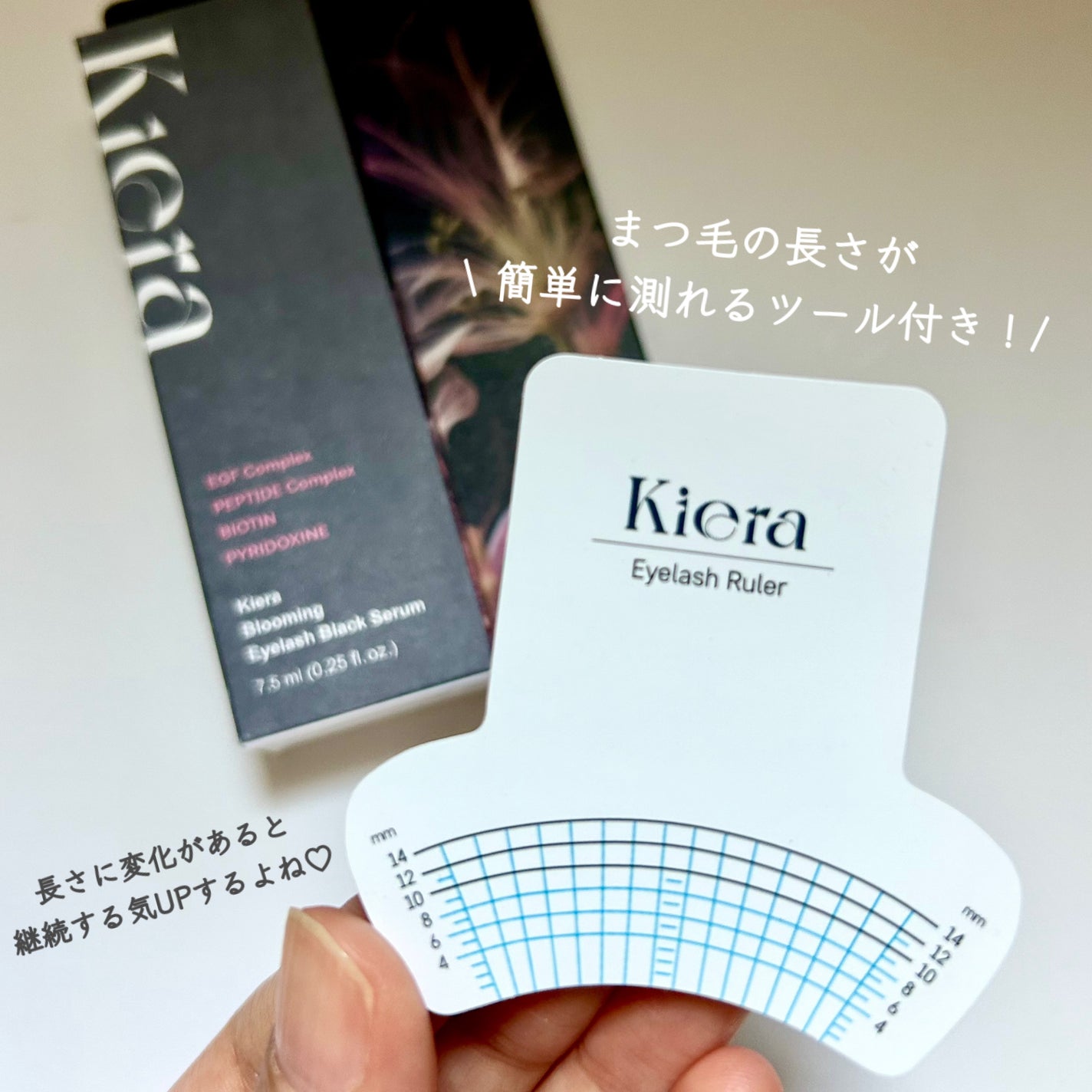 BLOOMING EYELASH まつげ美容液(ブラック) /KIERA/マスカラを使ったクチコミ(5枚目)