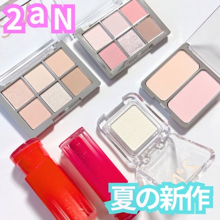 デュアルチーク/2aN/パウダーチークを使ったクチコミ(1枚目)