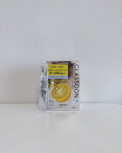 グラスーン リポブライト VCパウダー/GLASSOON/美容サプリメントを使ったクチコミ(2枚目)