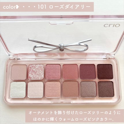 プロ アイ パレット エアー/CLIO/アイシャドウパレットを使ったクチコミ(3枚目)