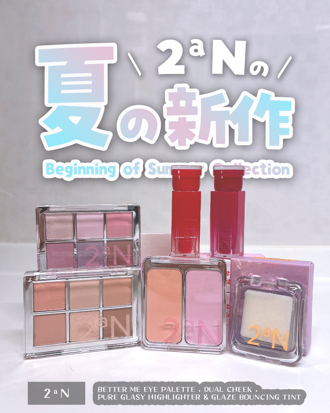 デュアルチーク/2aN/パウダーチークを使ったクチコミ（1枚目）