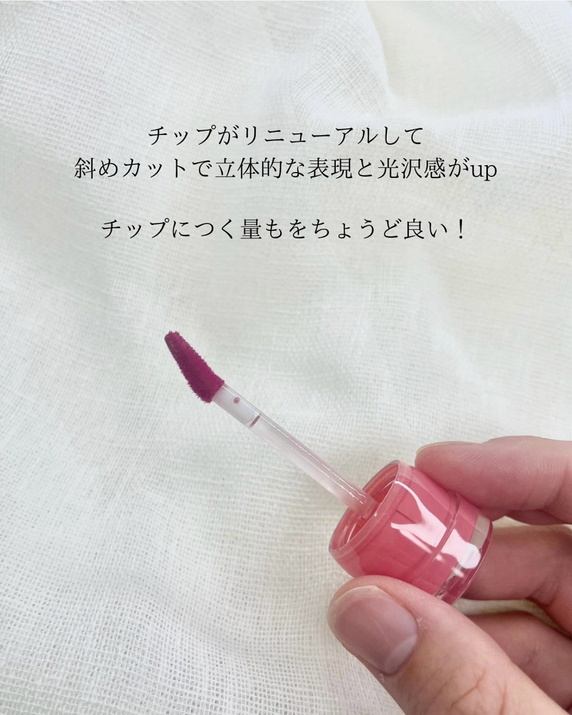 グレイズバウンシングティント/2aN/リップティントを使ったクチコミ(3枚目)