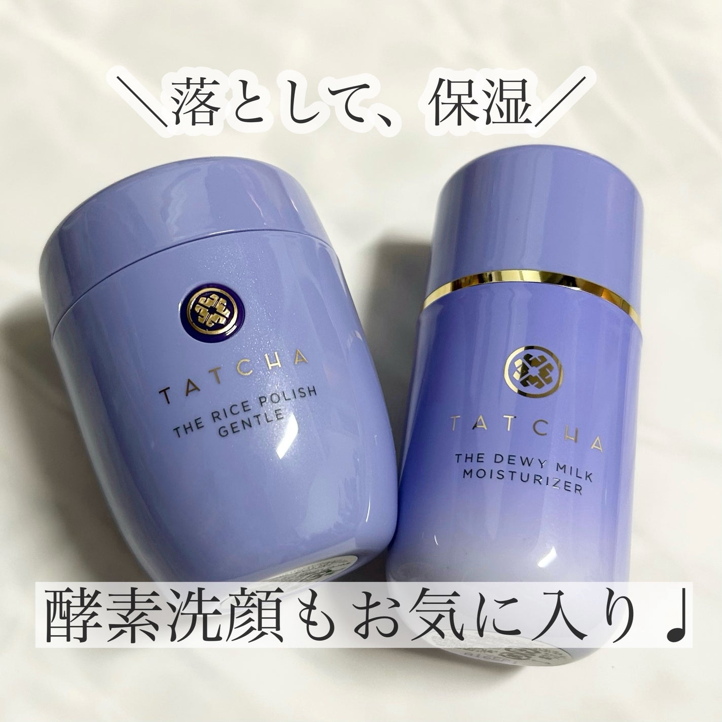 タッチャ デューイー ミルク/タッチャ/乳液を使ったクチコミ(4枚目)