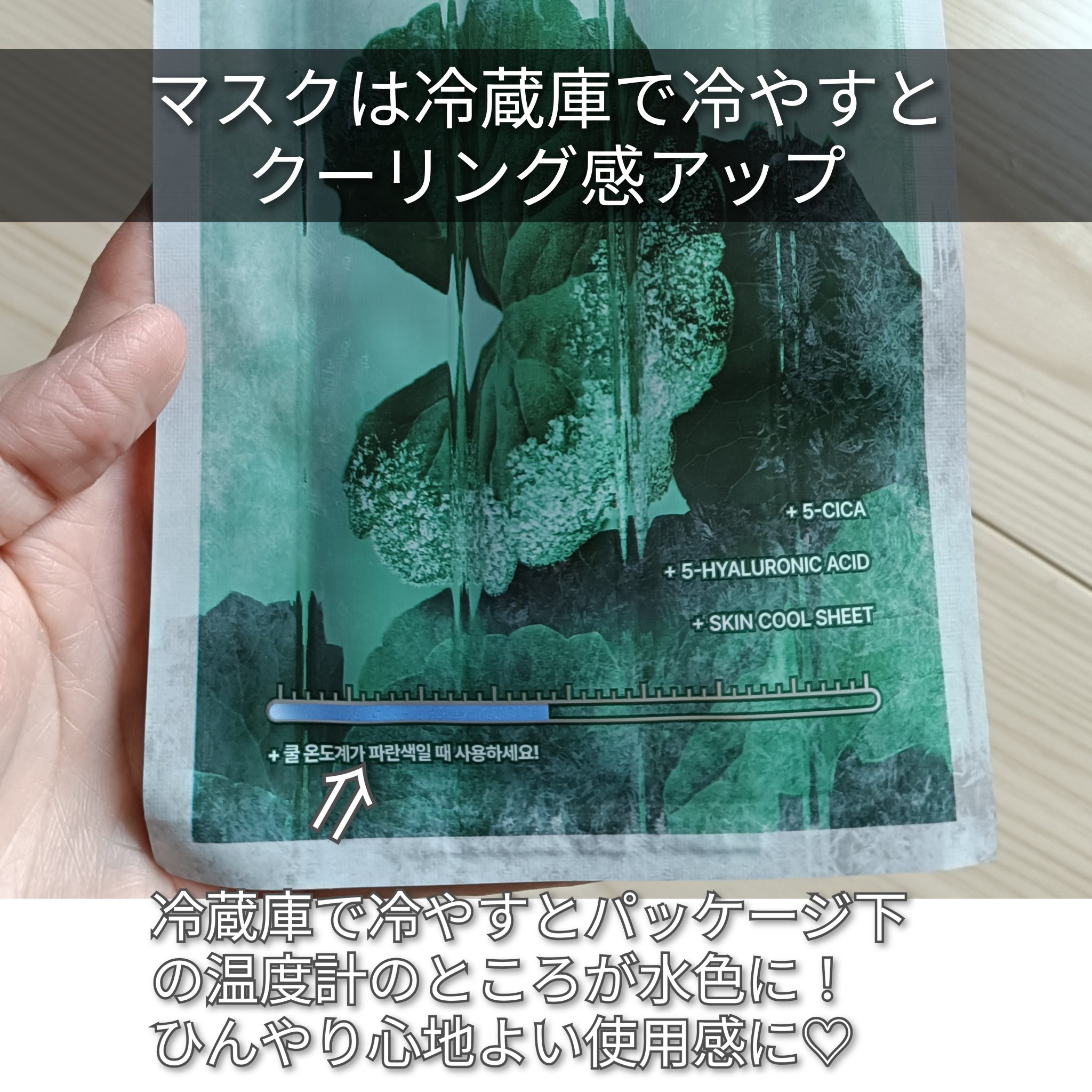 を使ったクチコミ（2枚目）