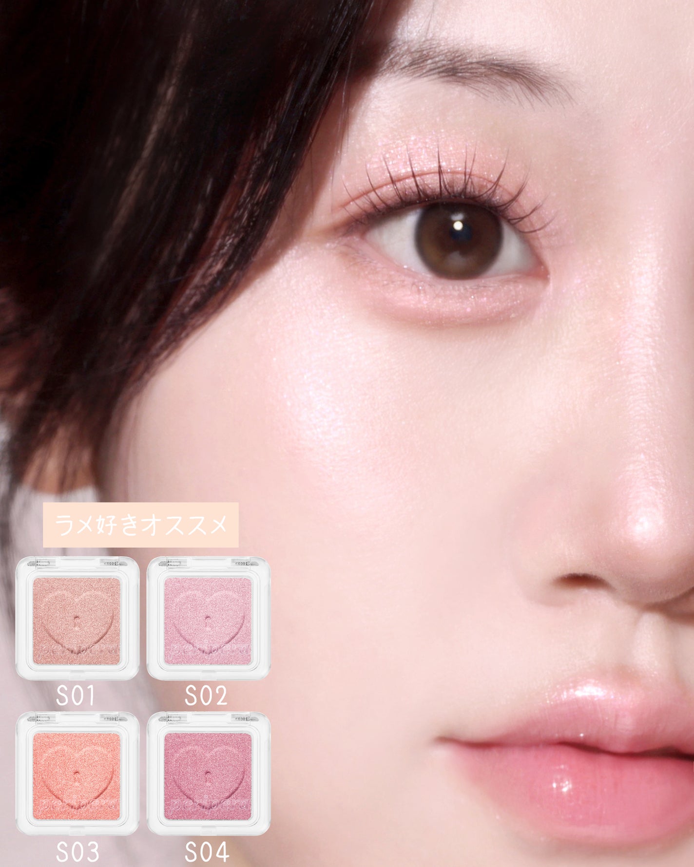 【公式】PERIPERA on LIPS 「ペリペラのおすすめ組み合わせ💄⠀「どの色を選べばいいかわからな..」(5枚目)