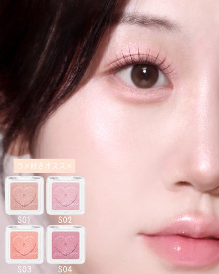 【公式】PERIPERA on LIPS 「ペリペラのおすすめ組み合わせ💄⠀「どの色を選べばいいかわからな..」(5枚目)