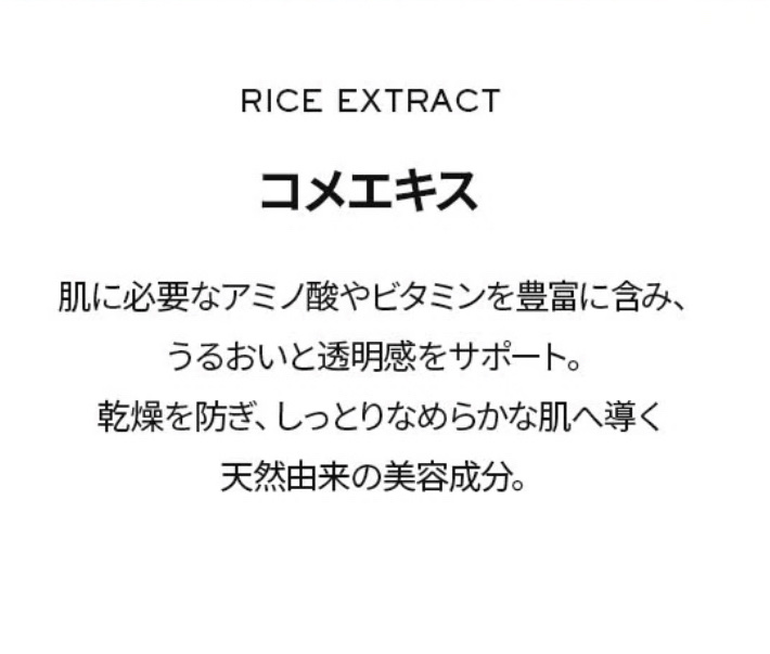アレンシア ライスグローもちソープのクチコミ「
Arencia
ライスミューシンクレンザー 
120g企画(+グリーンクレンザー 15g)
.....」（3枚目）
