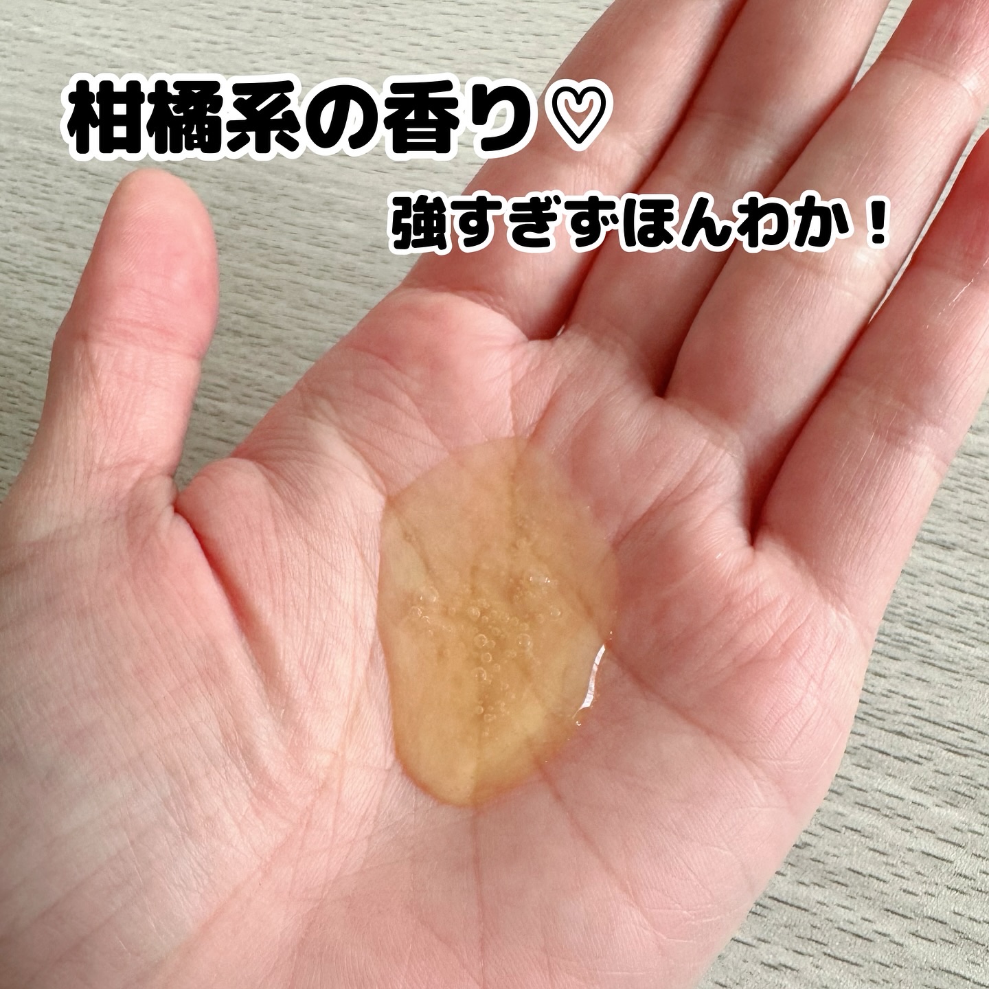 リフレッシングボディソープ(レモン＆ベルガモットの香り)/Vitaming/ボディソープを使ったクチコミ（3枚目）