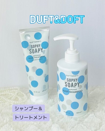 SOPHY SOAPY ハンドクリーム/DUFT&DOFT/ハンドクリームを使ったクチコミ(1枚目)