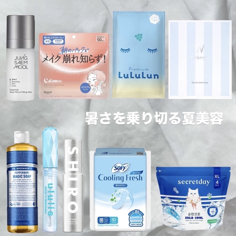 マジックソープ ペパーミント/ドクターブロナー/ボディソープを使ったクチコミ（1枚目）