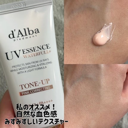 ダルバ ウォータフル トーンアップ サンクリーム(パープル)/ダルバ/日焼け止めクリームを使ったクチコミ(4枚目)