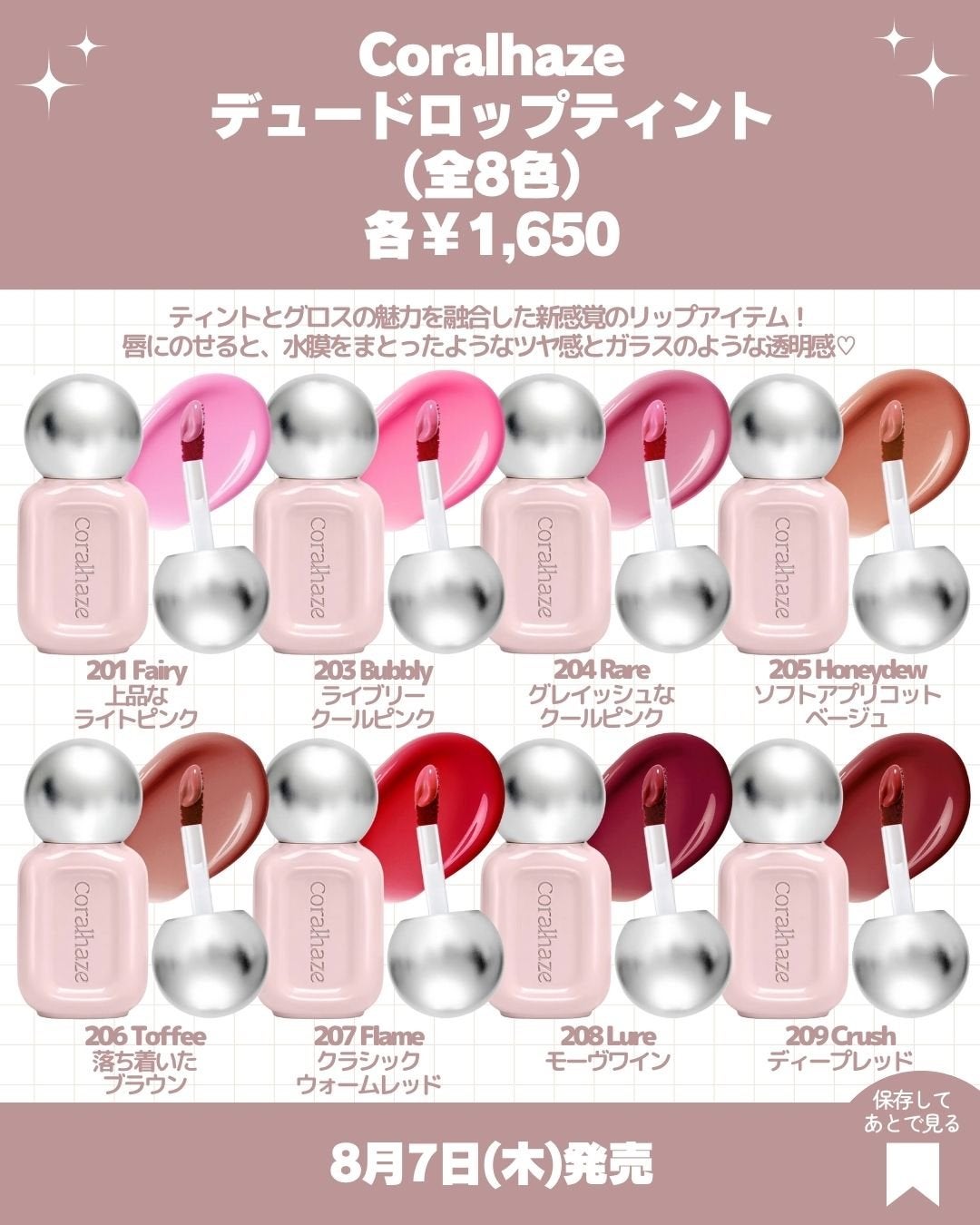 3CE ベルベット リップティント/3CE/リップティントを使ったクチコミ(2枚目)