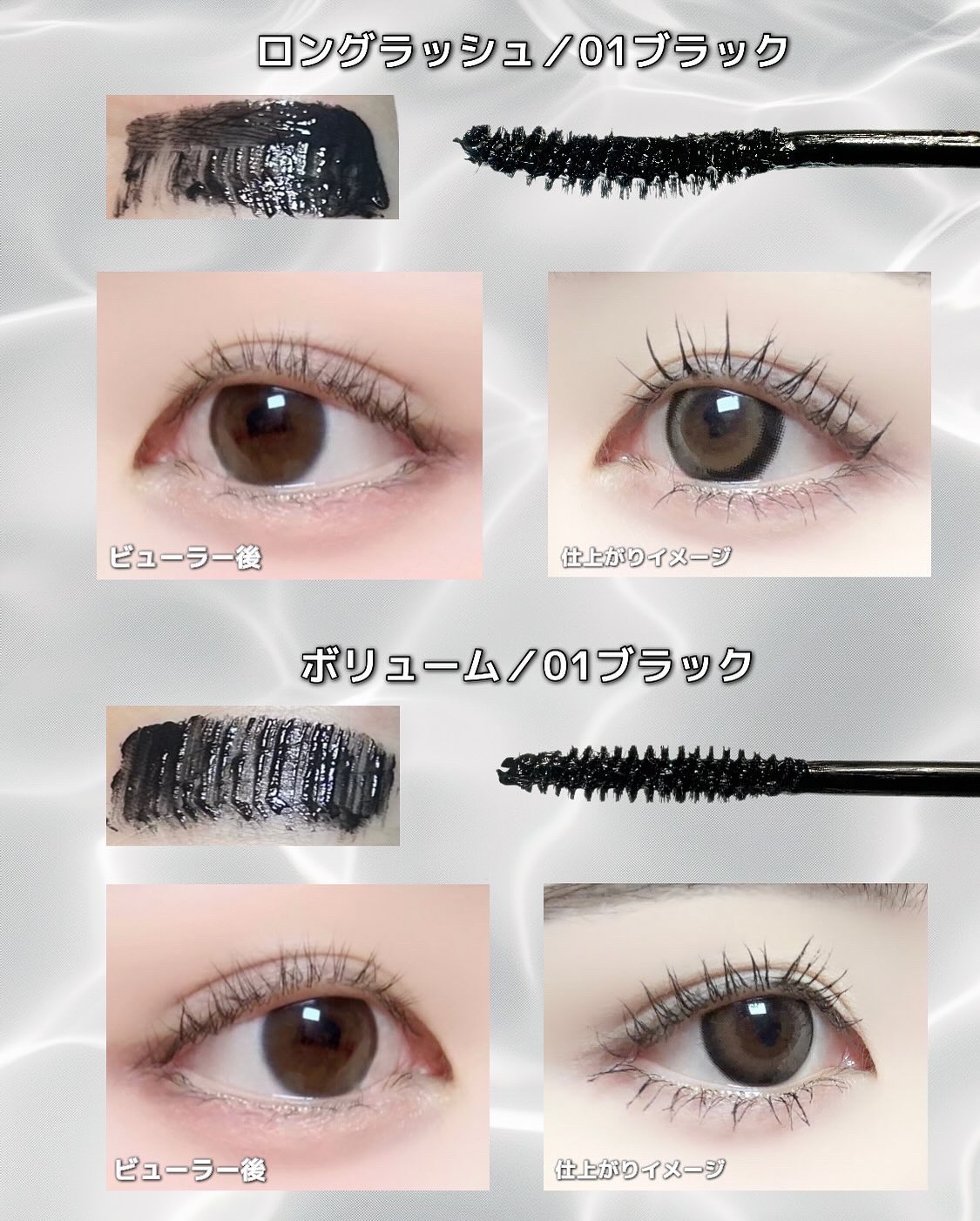 MD インスパイアロングラッシュ カーリングマスカラ/mude/マスカラを使ったクチコミ（2枚目）