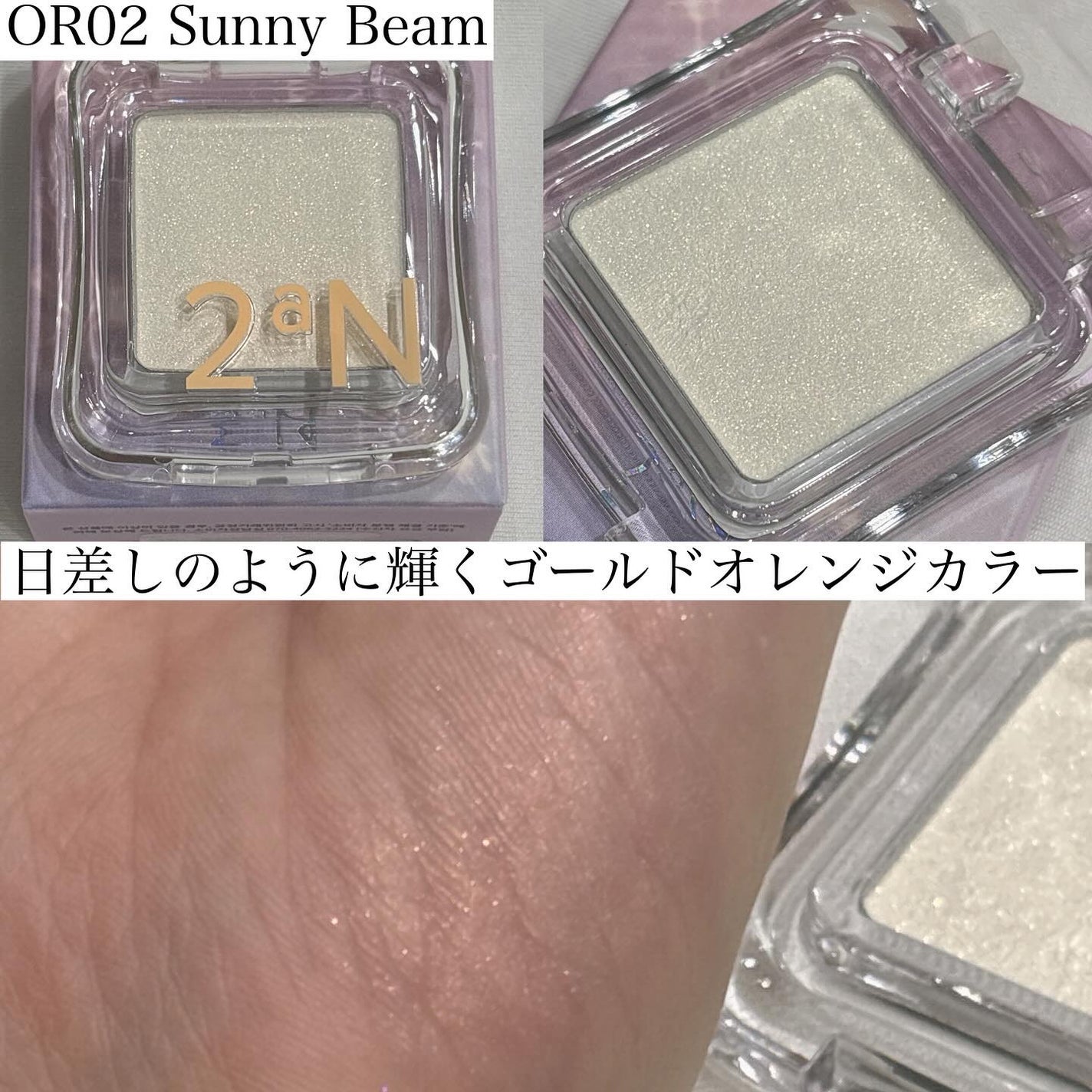 ルカ∵フォロバ100 on LIPS 「・・・今年の夏メイクは2aNの新作で気分からアップデート🌞透明..」(7枚目)