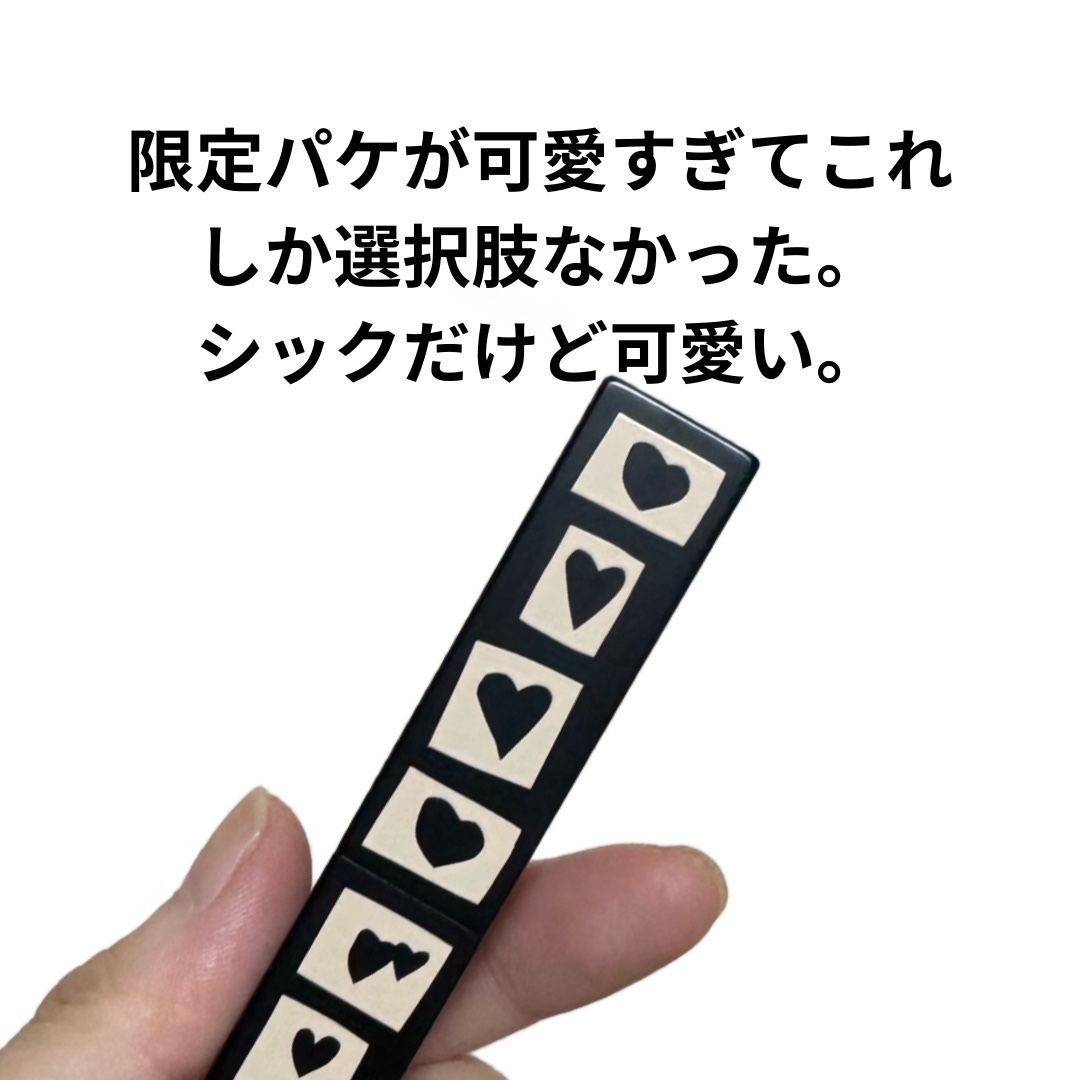 セルヴォーク リベレイティッド マット リップス N 04 ベアブラウン※レフィル/Celvoke/口紅を使ったクチコミ（2枚目）