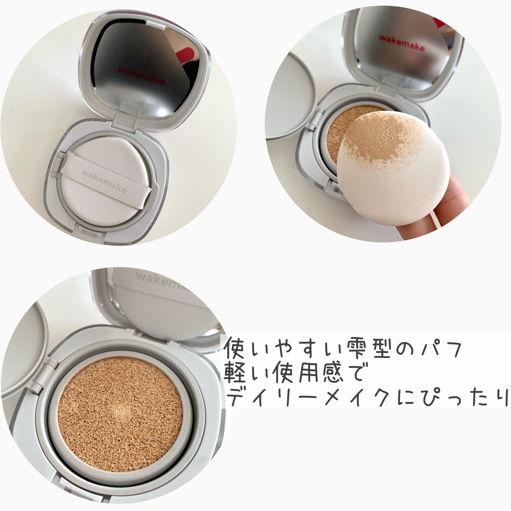 ソフトシアーマルチパレット/wakemake/アイシャドウパレットを使ったクチコミ（2枚目）