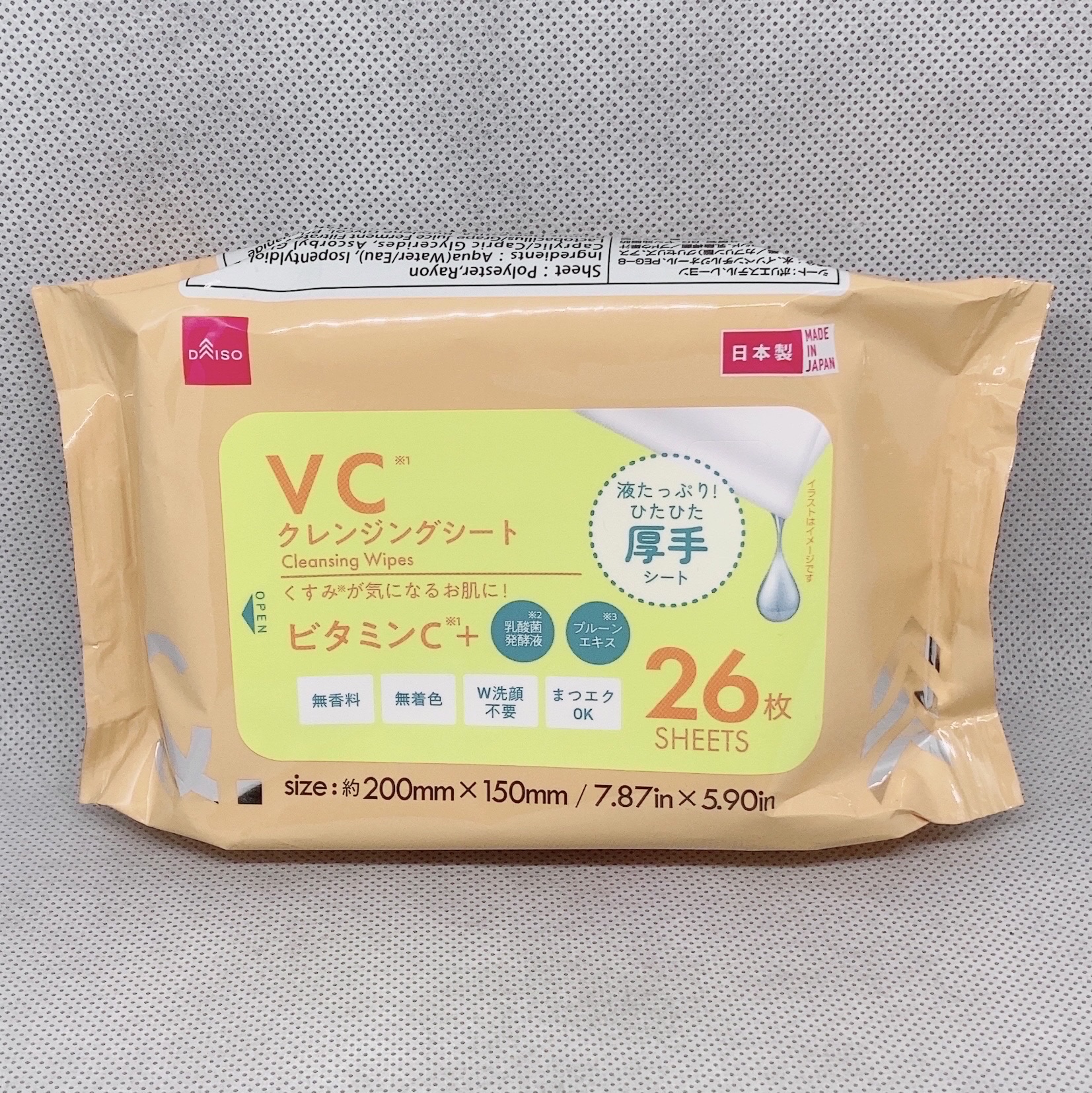 &.クレンジングシート/DAISO/クレンジングシートを使ったクチコミ（1枚目）