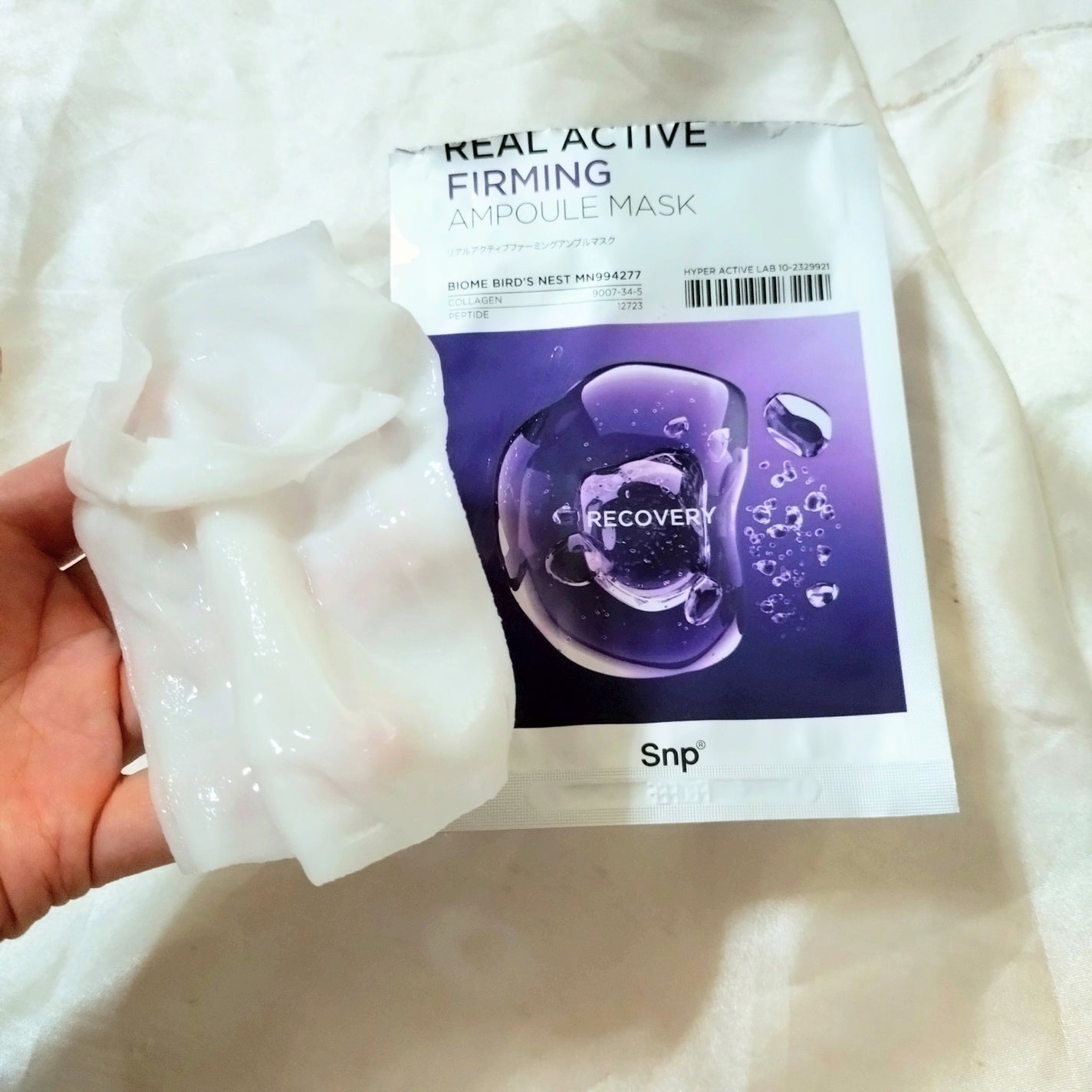 リアルアクティブファーミングアンプルマスク/SNP/シートマスク・パックを使ったクチコミ(2枚目)