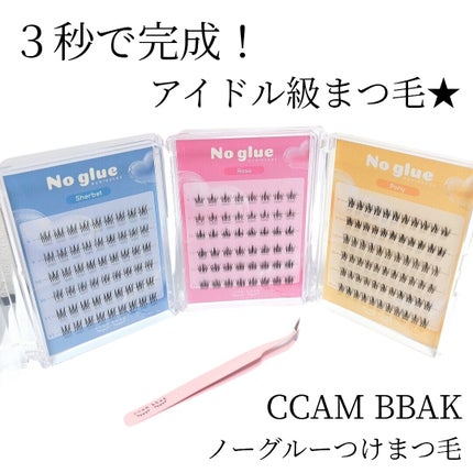 ノーグルーラッシュ/CCAM BBAK/つけまつげを使ったクチコミ(1枚目)
