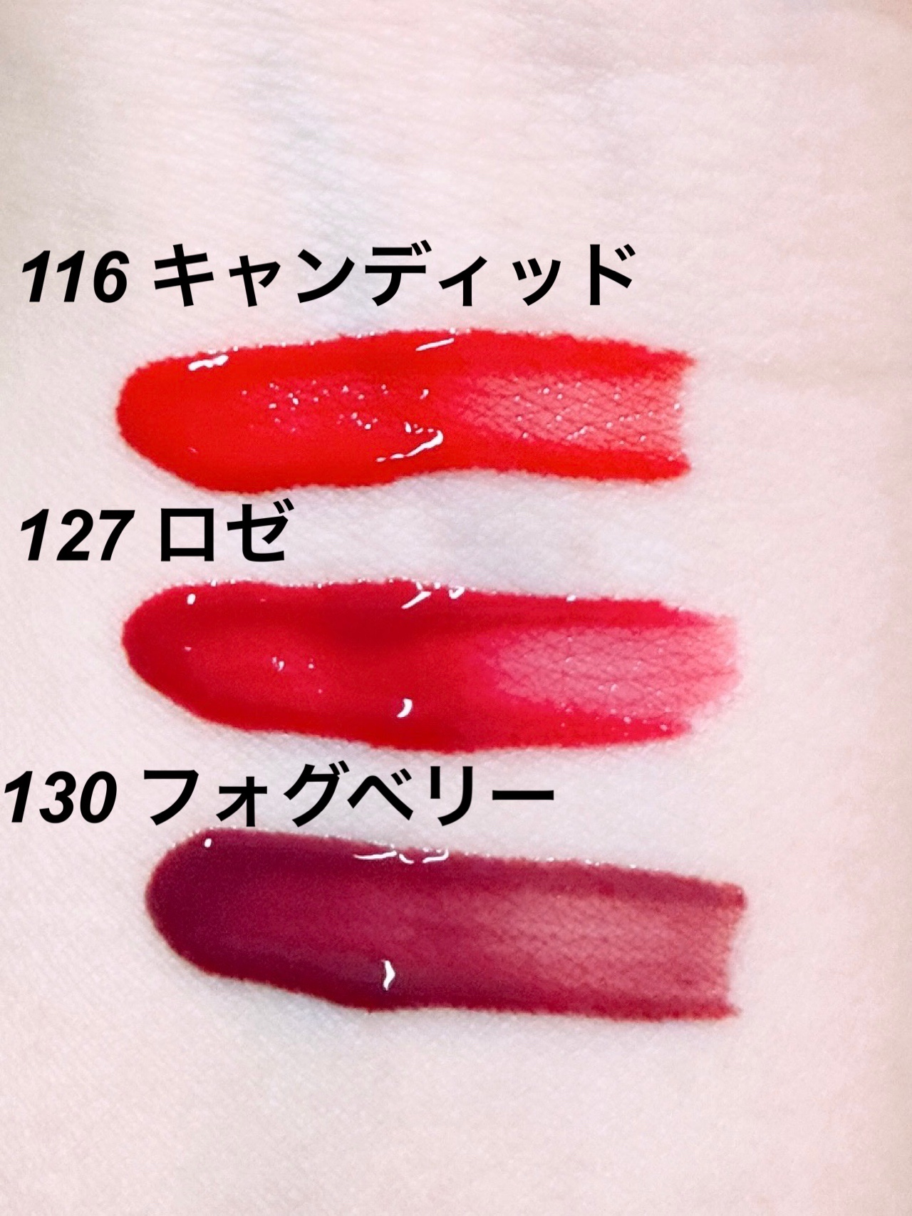 フルーティーグラムティント/Laka/リップティントを使ったクチコミ（2枚目）