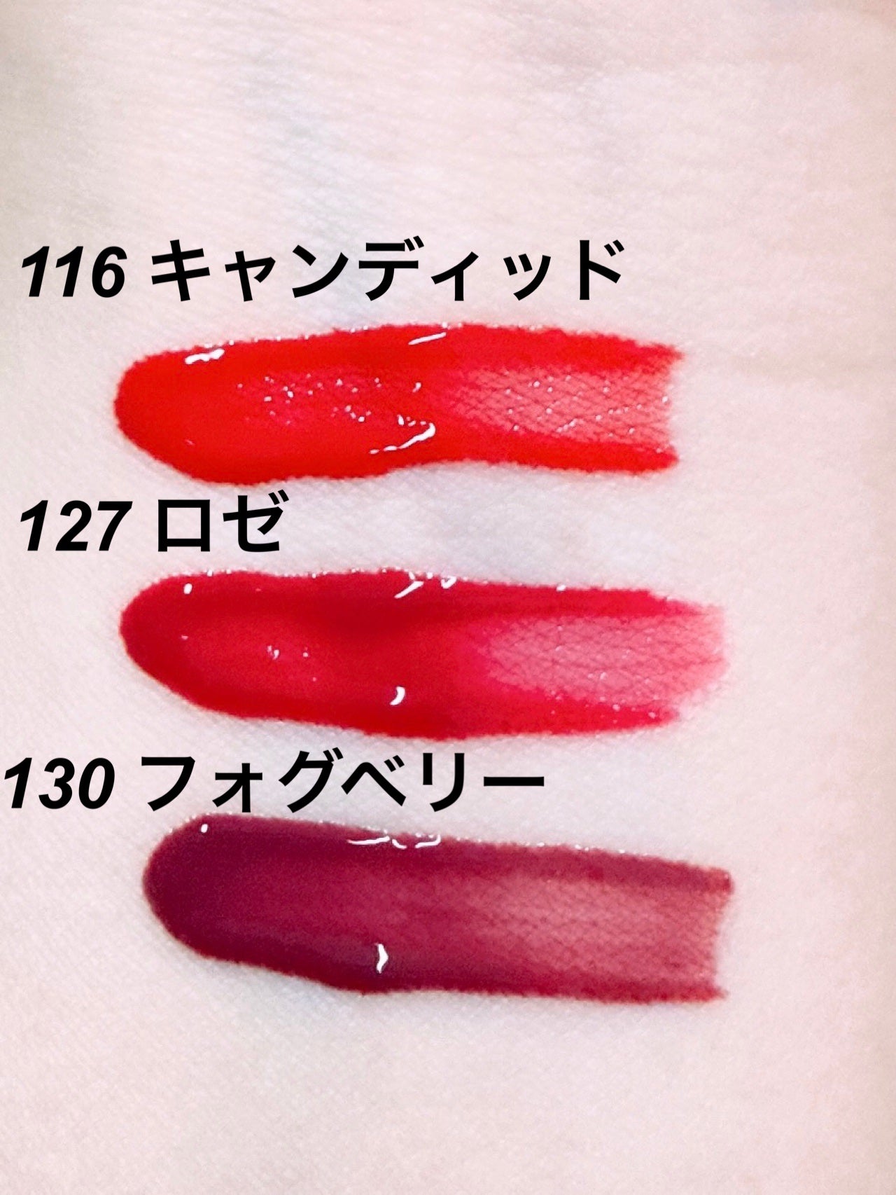 フルーティーグラムティント/Laka/リップティントを使ったクチコミ(2枚目)