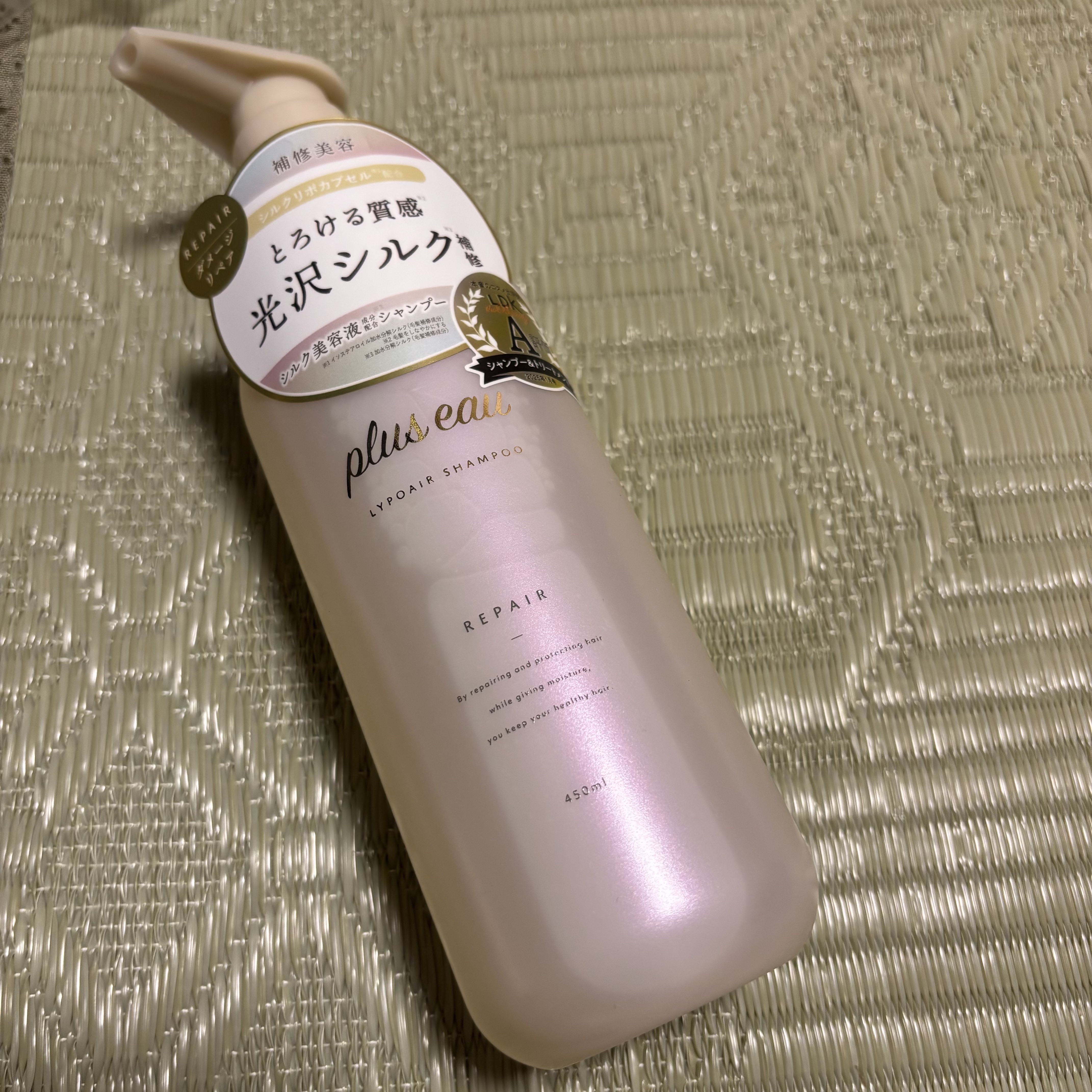 リポアシャンプー/リポアトリートメント シャンプー本体/plus eau/市販シャンプーを使ったクチコミ（1枚目）