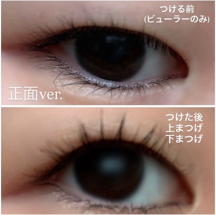 ヒロインメイク リアルラッシュマスカラ アドバンストフィルム/ヒロインメイク/マスカラを使ったクチコミ(4枚目)