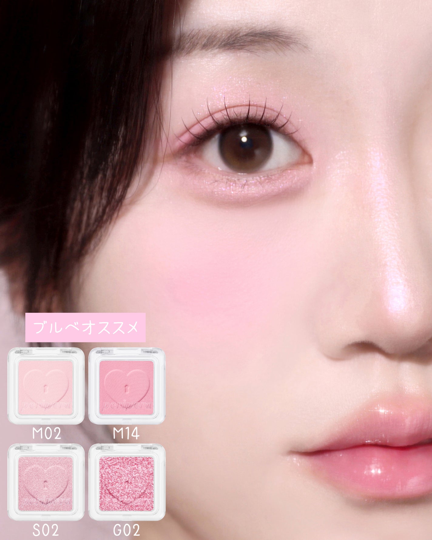 【公式】PERIPERA on LIPS 「ペリペラのおすすめ組み合わせ💄⠀「どの色を選べばいいかわからな..」(4枚目)
