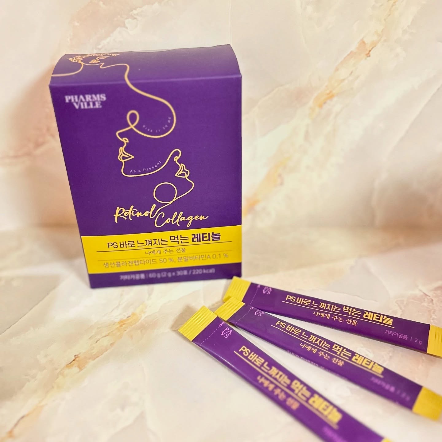 飲むレチノール/ファームスビル/美容サプリメントを使ったクチコミ（1枚目）