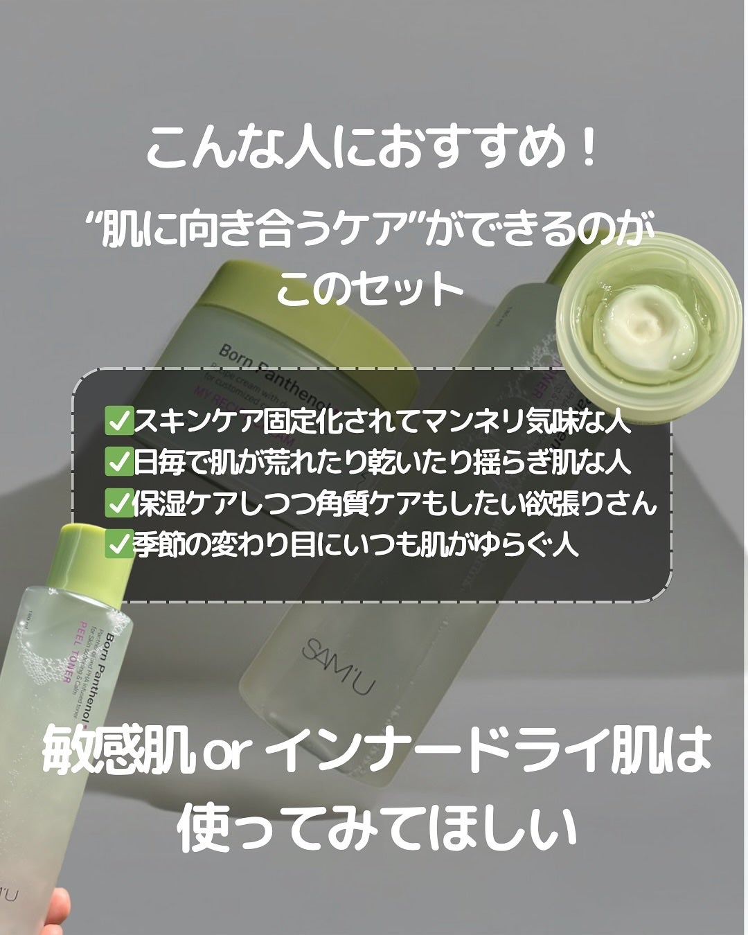 倉橋 伶奈 on LIPS 「@rena_korea.skincare・自分の求める「かわい..」(6枚目)