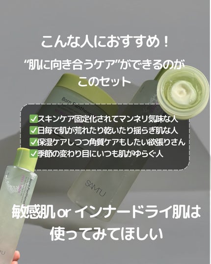 倉橋 伶奈 on LIPS 「@rena_korea.skincare・自分の求める「かわい..」(6枚目)