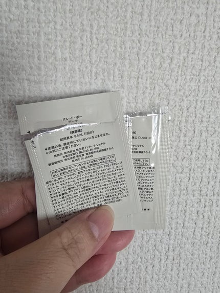 クレ・ド・ポー ボーテ ル・セラムⅡ/クレ・ド・ポー ボーテ/美容液を使ったクチコミ(2枚目)