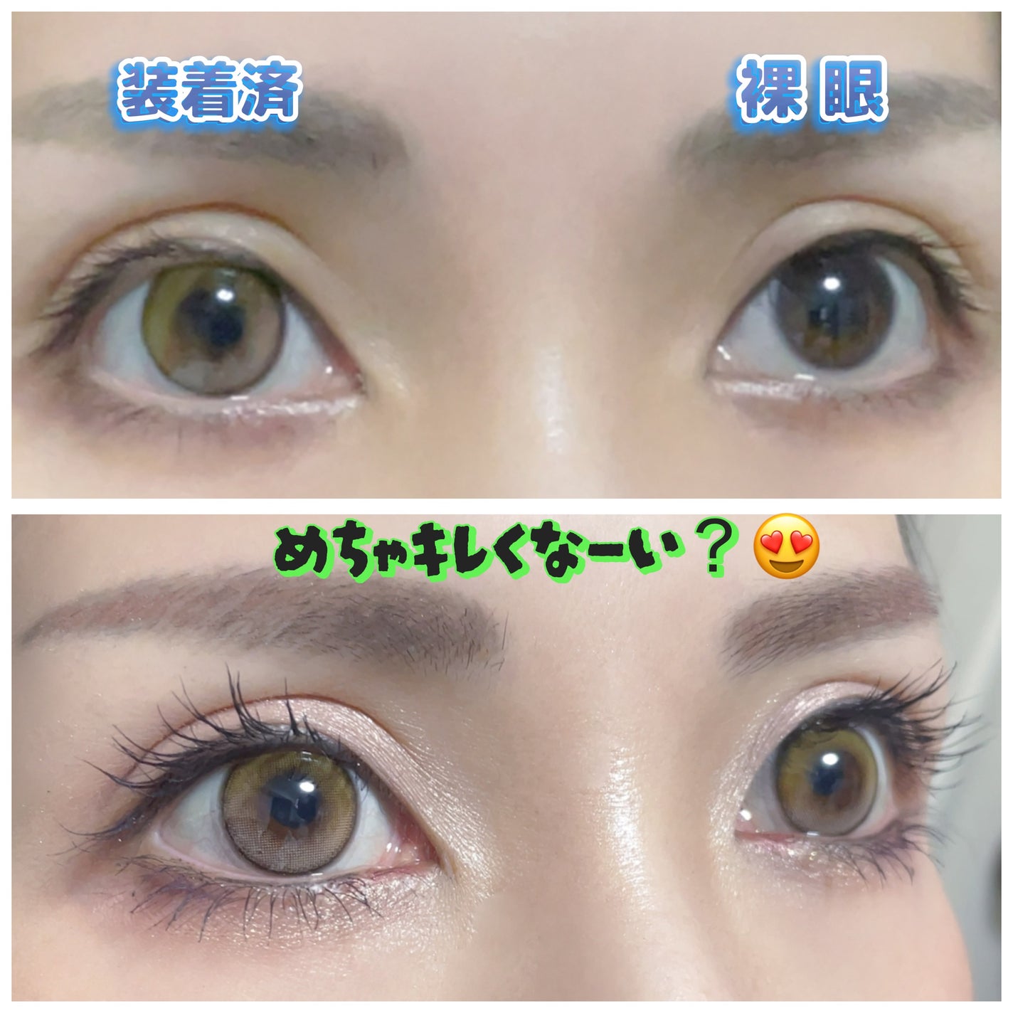 GAL NEVER DIE 1Day/GAL NEVER DIE/ワンデー(1DAY)カラコンを使ったクチコミ(2枚目)