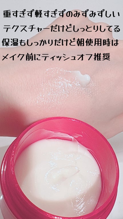 極潤 薬用ハリクリーム/肌ラボ/フェイスクリームを使ったクチコミ(2枚目)