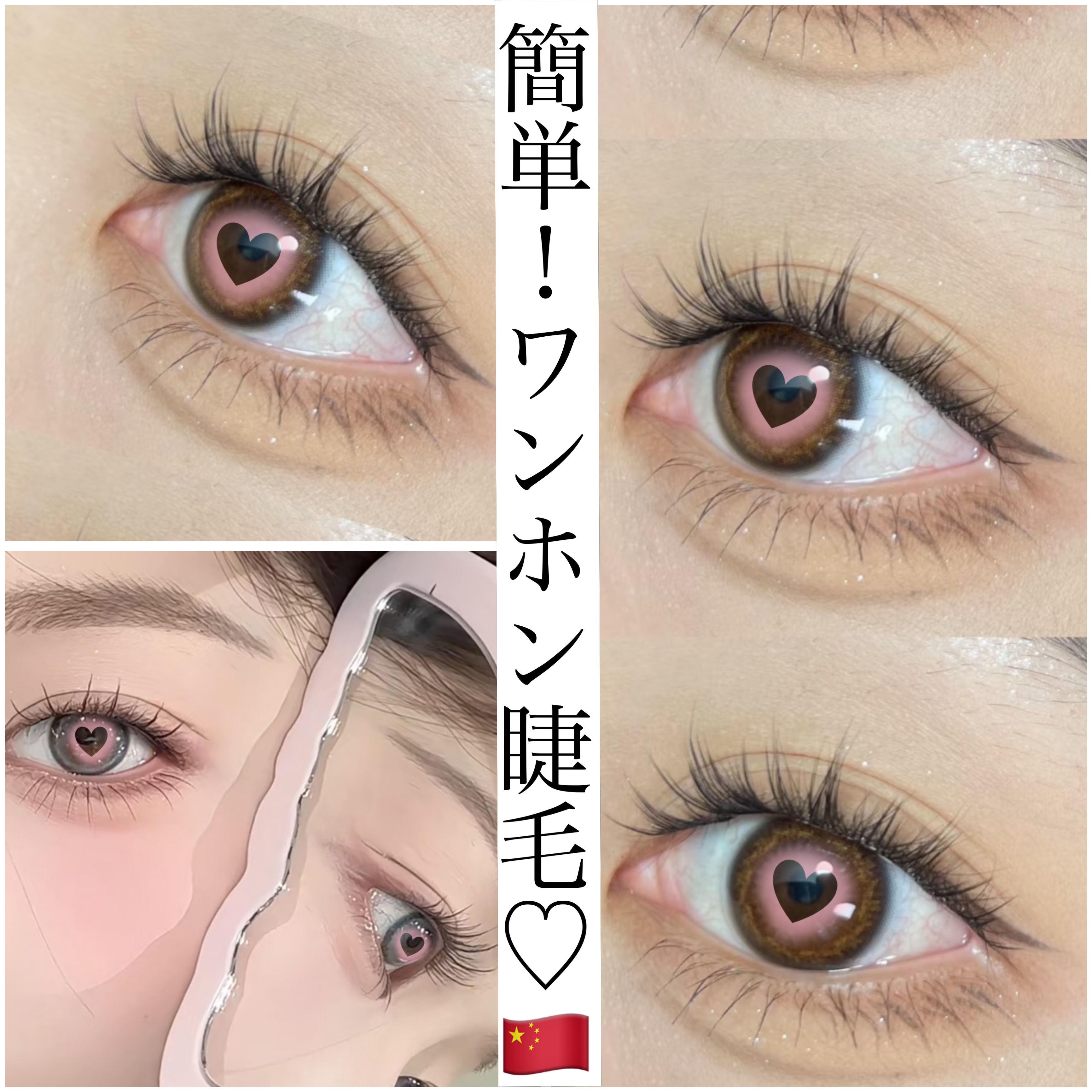 goooood/AMORTALS /つけまつげを使ったクチコミ（1枚目）