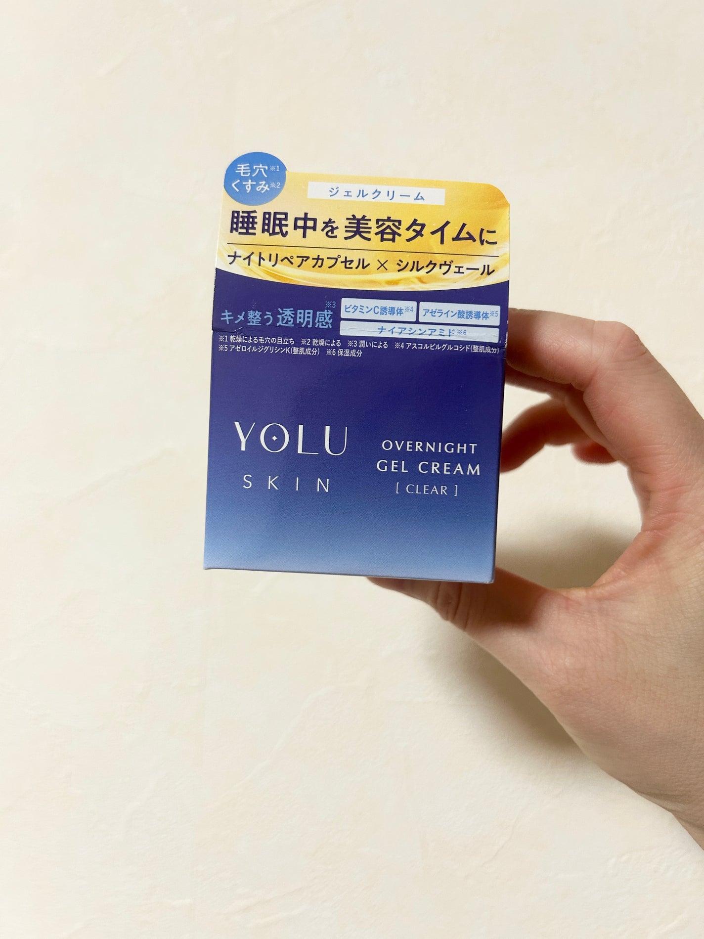 ヨル スキン オーバーナイトジェルクリーム クリア/YOLU/フェイスクリームを使ったクチコミ(3枚目)