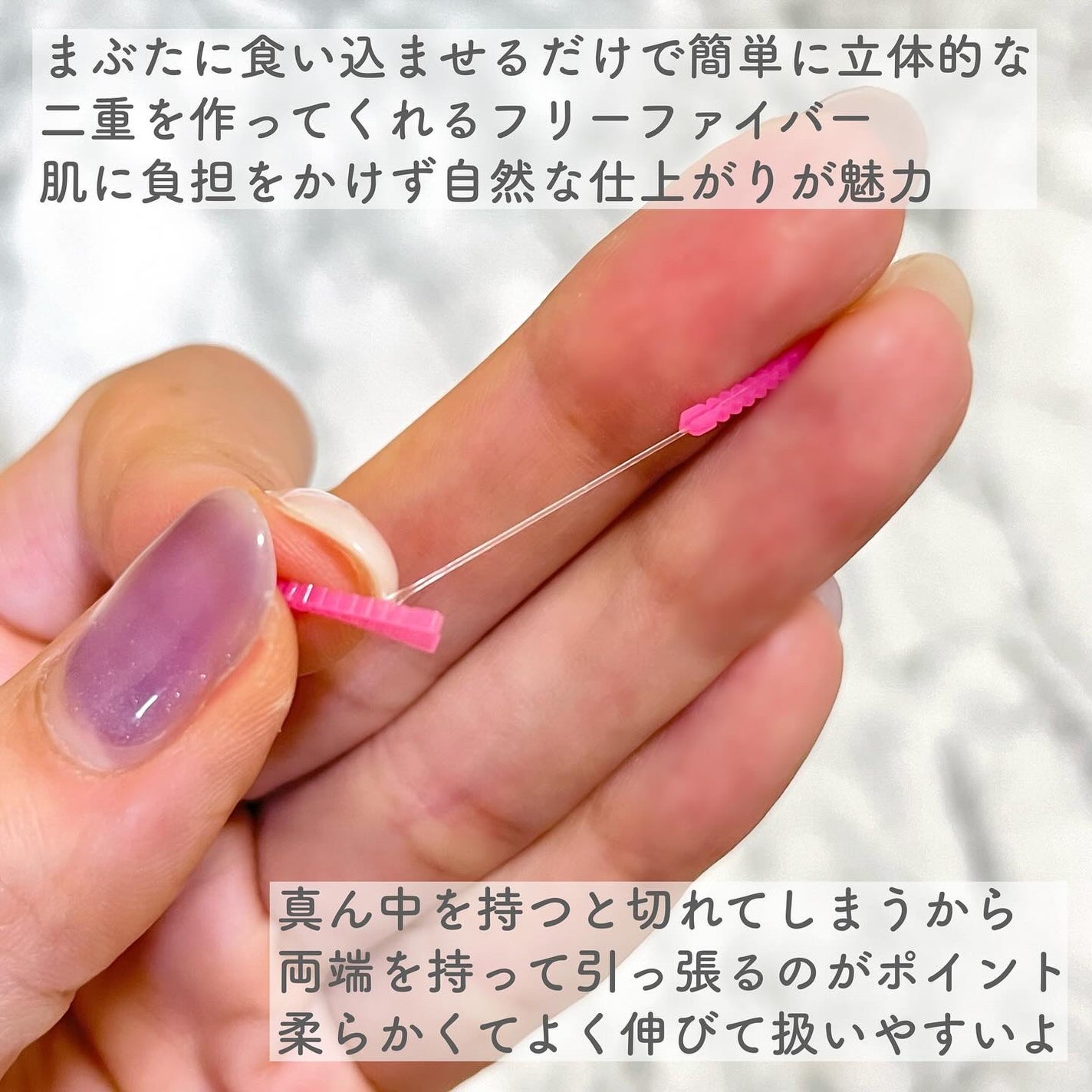 メザイク クリップ カッター ファイバー専用カッター/メザイク/二重まぶた用アイテムを使ったクチコミ(3枚目)