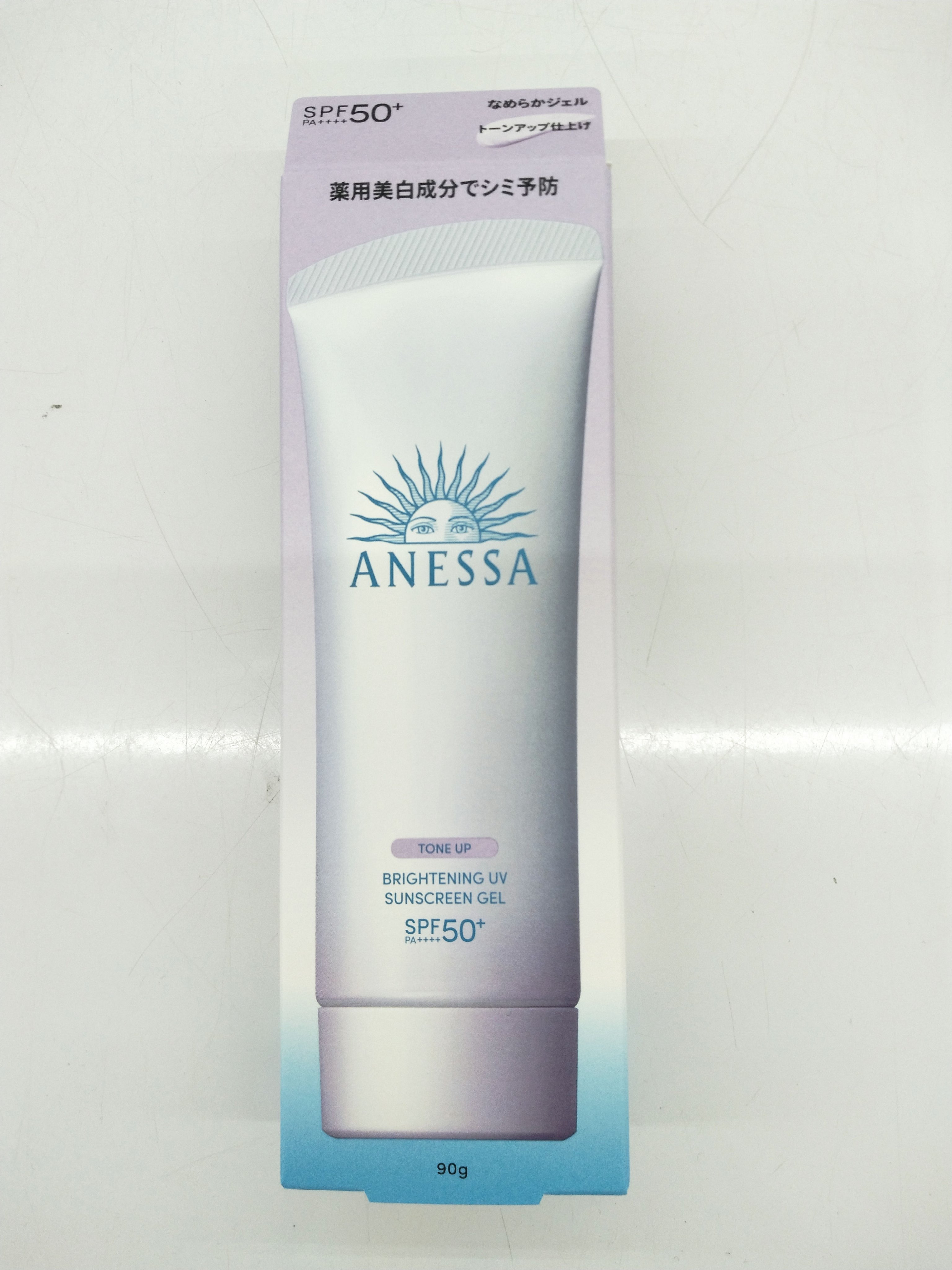 「アネッサ ブライトニングUVジェルN」は、資生堂が提供する日焼け止め製品の一つで、特に紫外線対策をしながら肌の明るさを整える効果を持つアイテムです。この製品は、紫外線から肌を保護しつつ、透明感のある明るい肌を目指す方におすすめです。

#