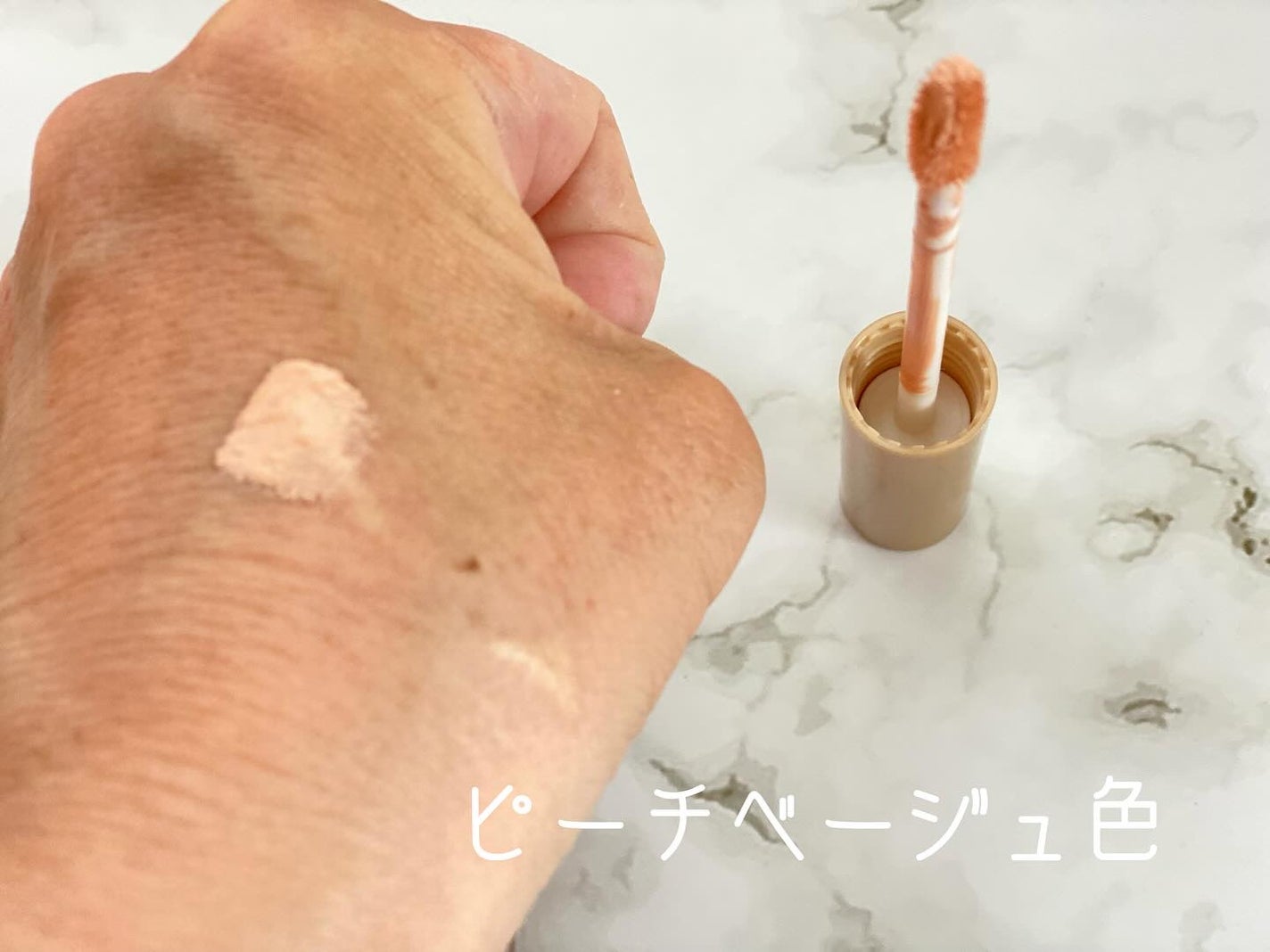 るいめい on LIPS 「.✅theSAEM CPセラムフィットコンシーラーサケから抽出..」(3枚目)