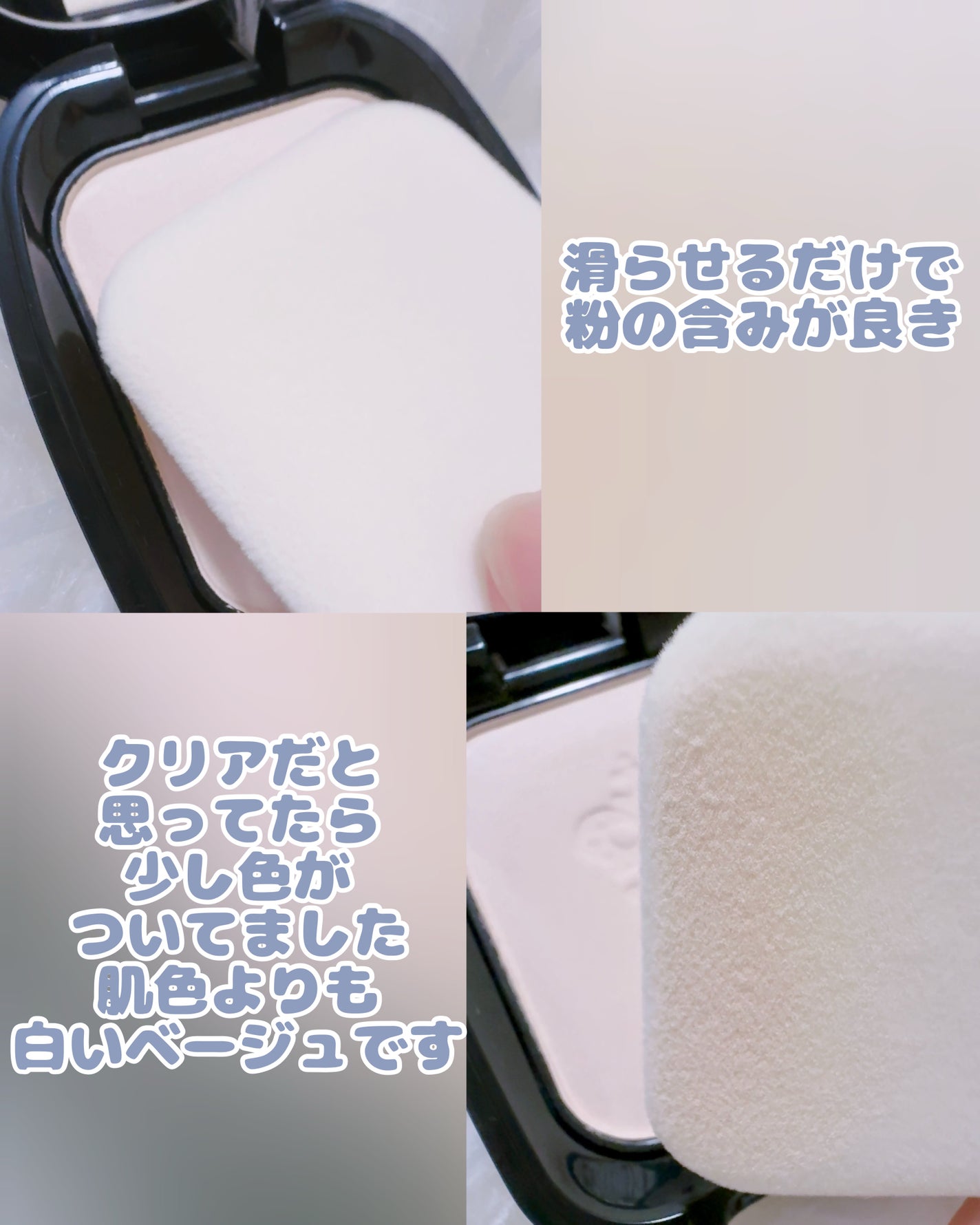 プレストポアカバー/MAJOLICA MAJORCA/プレストパウダーを使ったクチコミ(4枚目)