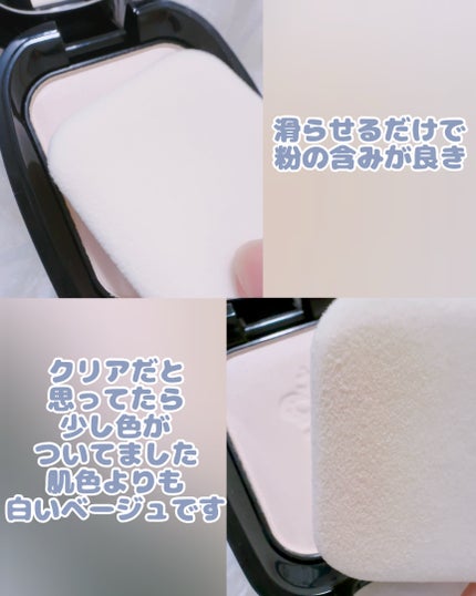 プレストポアカバー/MAJOLICA MAJORCA/プレストパウダーを使ったクチコミ(4枚目)