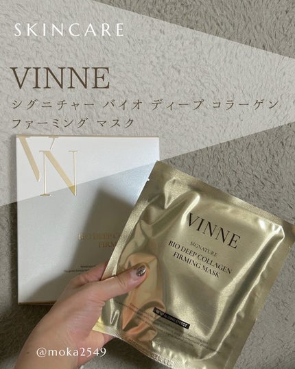 シグニチャーバイオディープコラーゲンファーミングマスク/VINNE /シートマスク・パックを使ったクチコミ(1枚目)